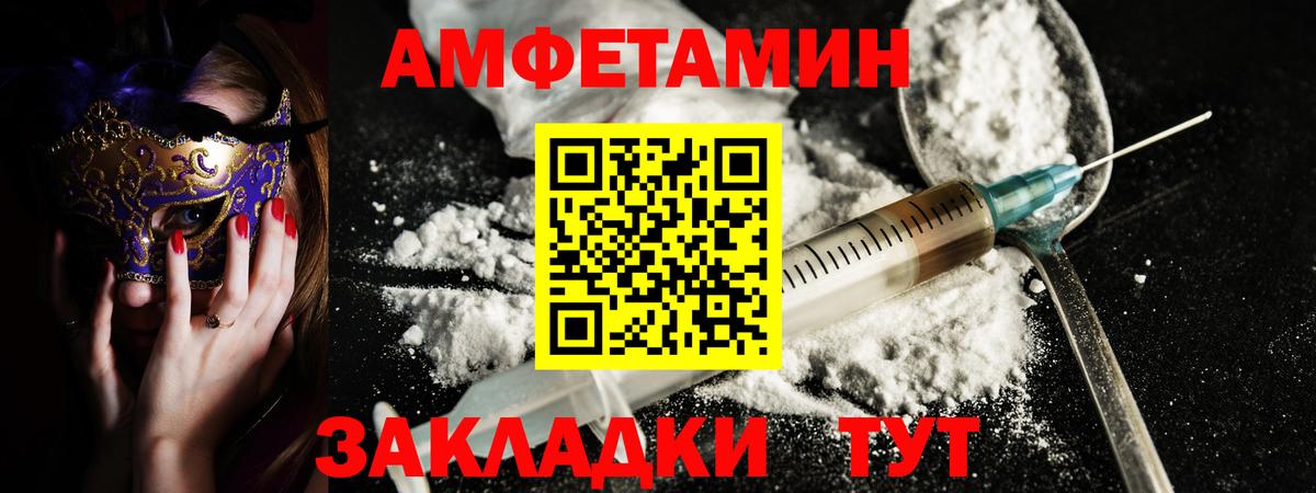 АМФ 97% Кумертау