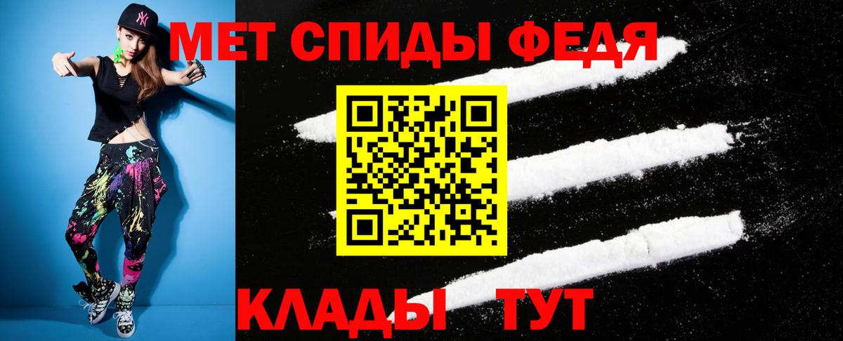 Кумертау  Амфетамин 97%  Amphetamine  Вход с VPN  АМФ 