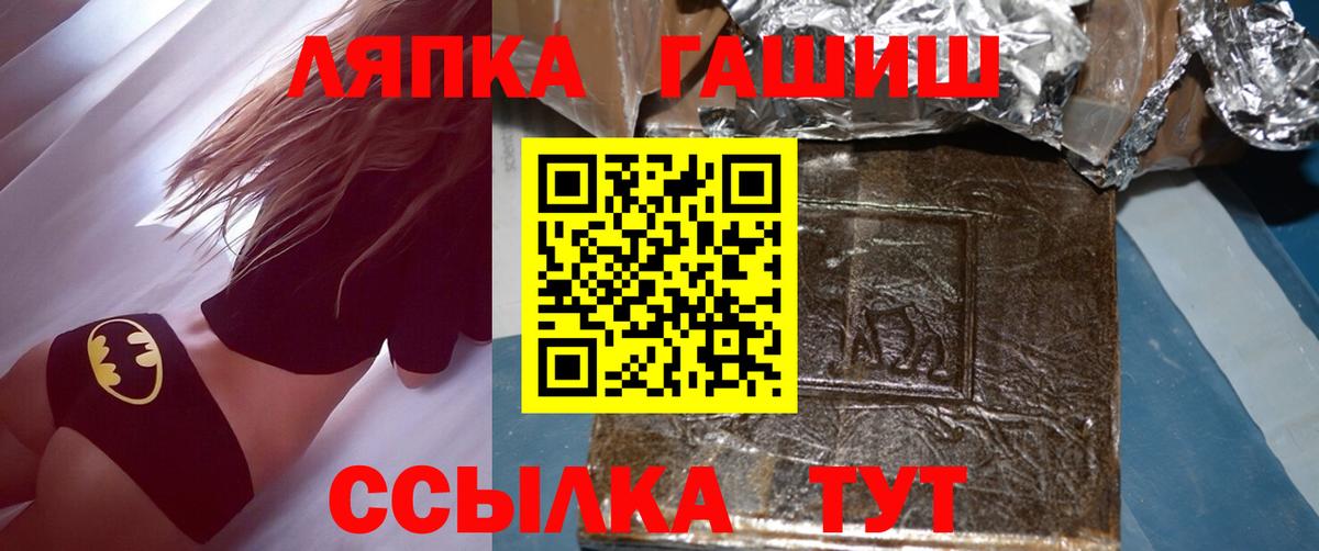 Гашиш VHQ Кумертау