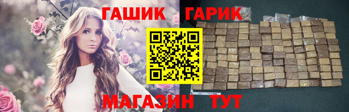 Гашиш VHQ  Вход с VPN  ГАШ Изолятор  Гашиш  Кумертау 