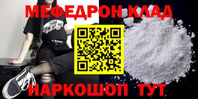 метамфетамин Кандалакша
