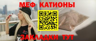 мефедрон Камышлов