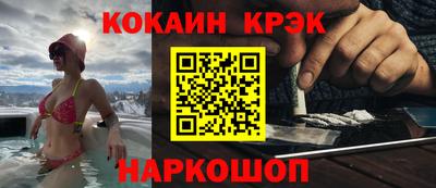 кокаин VHQ Кингисепп