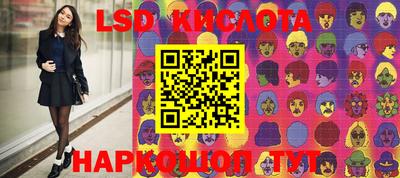 гашик Кинель