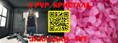 мефедрон Камышлов