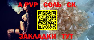 кокаин VHQ Кингисепп