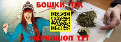 метамфетамин Кандалакша