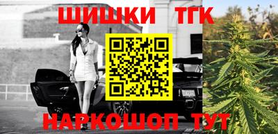 кокаин Канаш