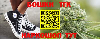 кокаин Канаш
