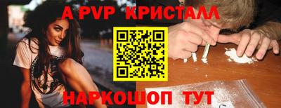 гашик Кинель
