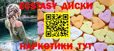 метамфетамин Кандалакша