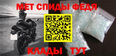 мефедрон Камышлов