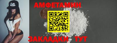 мефедрон Камышлов