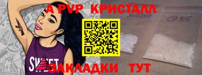 гашик Кинель