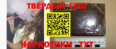 гашик Кинель