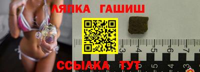 метамфетамин Кандалакша