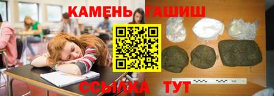 кокаин Канаш