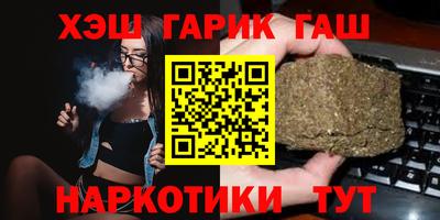 гашик Кинель