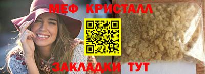 гашик Кинель