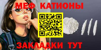 метамфетамин Кандалакша