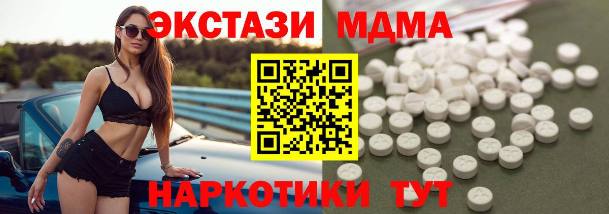 МЕФ   КОКАИН  Вход с VPN  Кумертау  МАРИХУАНА 