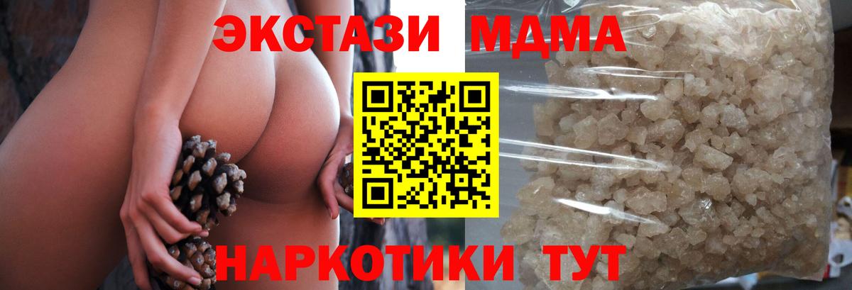 MDMA VHQ Кумертау