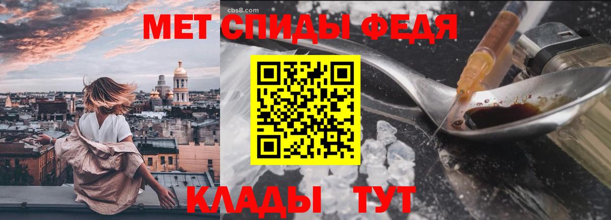 Первитин пудра Кумертау