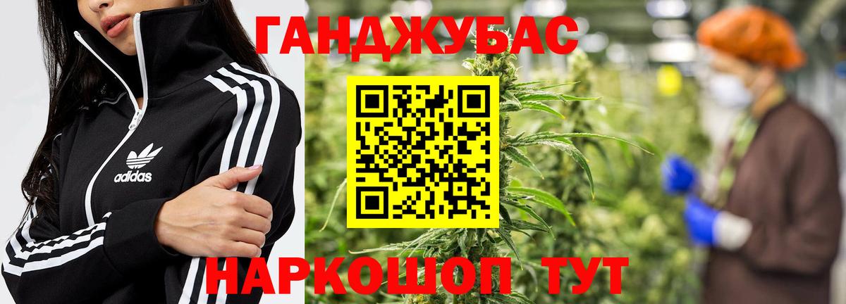 Конопля SATIVA & INDICA  Вход с VPN  МАРИХУАНА тримм  Шишки марихуана индика  Кумертау 